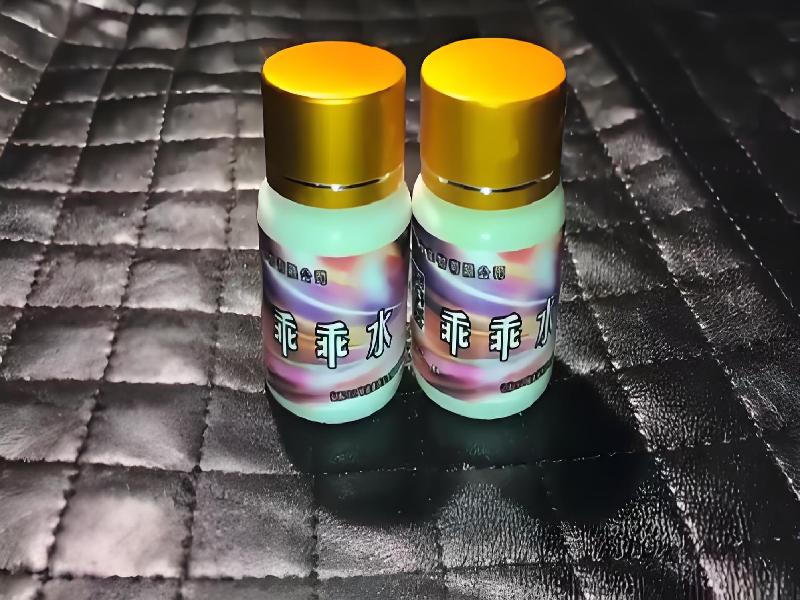 女士专用口服药水7031-5Oz型号